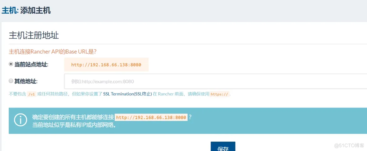 docker jira8 怎么配置插件 docker部署rancher_zuul_11